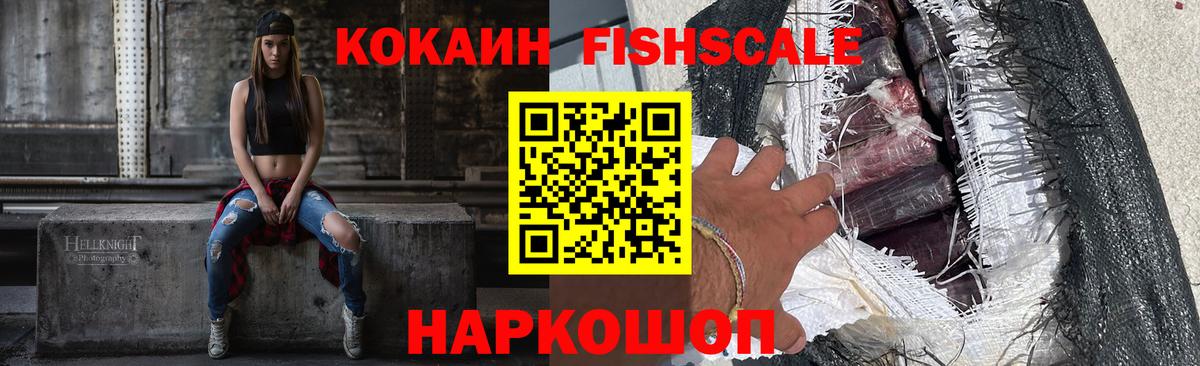 КОКАИН Эквадор Нижний Тагил