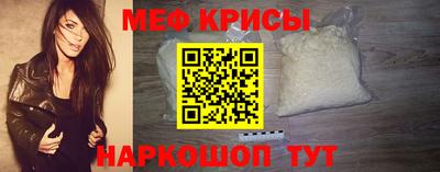 spice Волжский