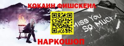 мяу мяу мука Волгодонск