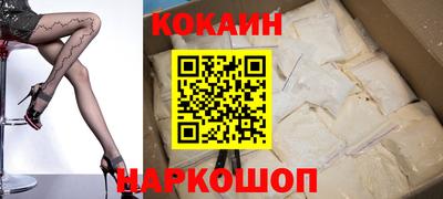 spice Волжский