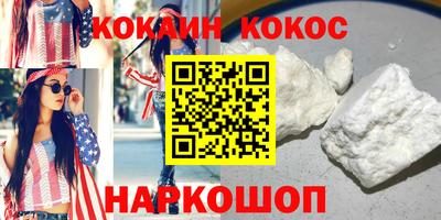мяу мяу мука Волгодонск
