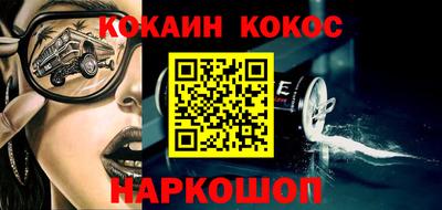 мяу мяу мука Волгодонск