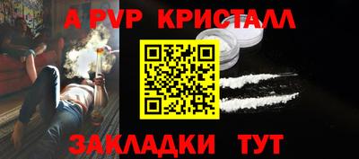 spice Волжский