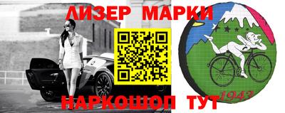 мяу мяу мука Волгодонск