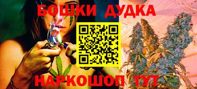 spice Волжский