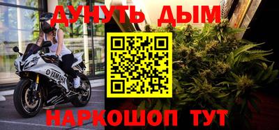 spice Волжский