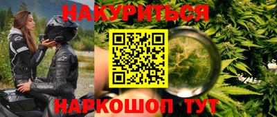 COCAINE Волжск