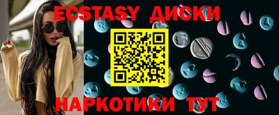 spice Волжский
