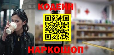 мяу мяу мука Волгодонск