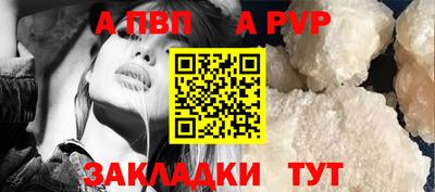 мяу мяу мука Волгодонск