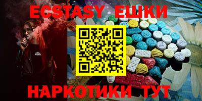 мяу мяу мука Волгодонск