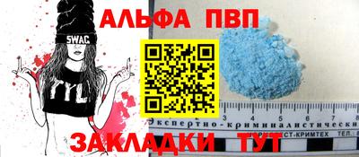 COCAINE Волжск
