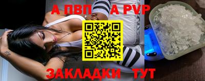 spice Волжский
