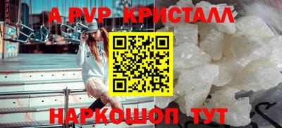 COCAINE Волжск