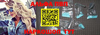 spice Волжский