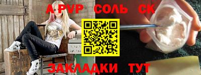 мяу мяу мука Волгодонск