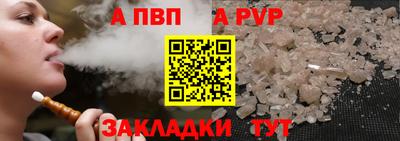 COCAINE Волжск