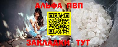 мяу мяу мука Волгодонск