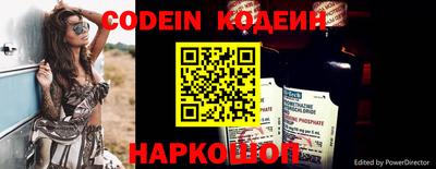 COCAINE Волжск