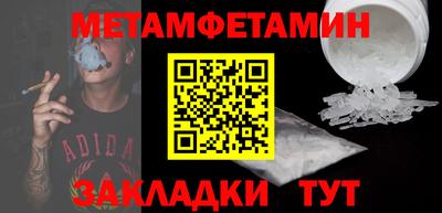 мяу мяу мука Волгодонск