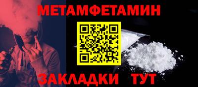 spice Волжский