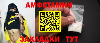 spice Волжский