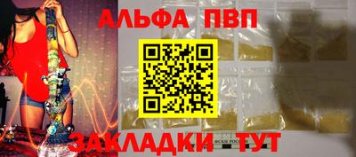 spice Волжский