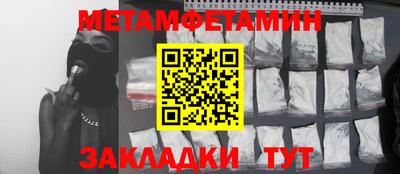 spice Волжский