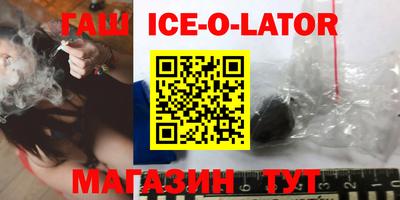 COCAINE Волжск