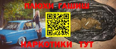 spice Волжский