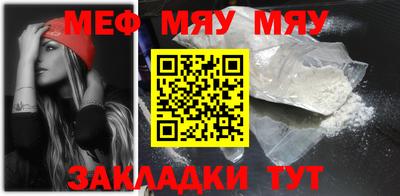 COCAINE Волжск