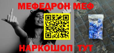COCAINE Волжск