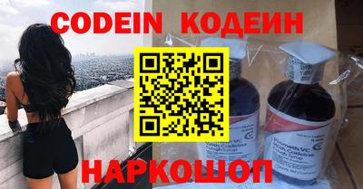 COCAINE Волжск