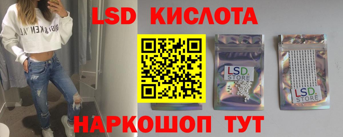 ЛСД экстази кислота Нижний Тагил