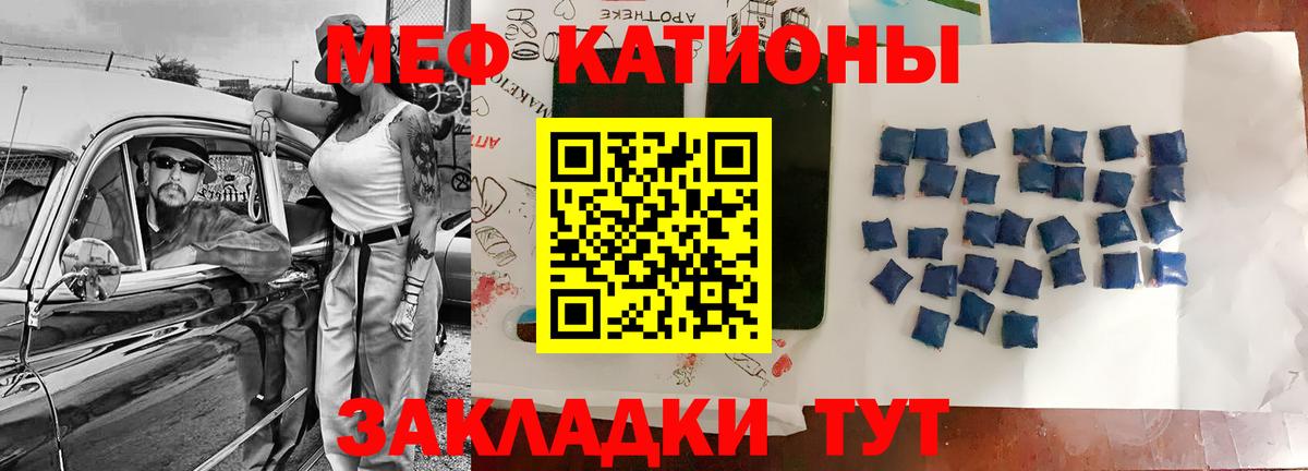 Мефедрон  Нижний Тагил