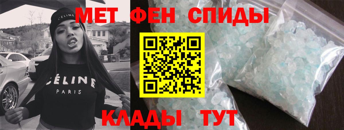 Нижний Тагил  МЕТАМФЕТАМИН Methamphetamine  Вход с VPN 