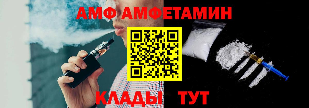 МЕТАМФЕТАМИН пудра Нижний Тагил
