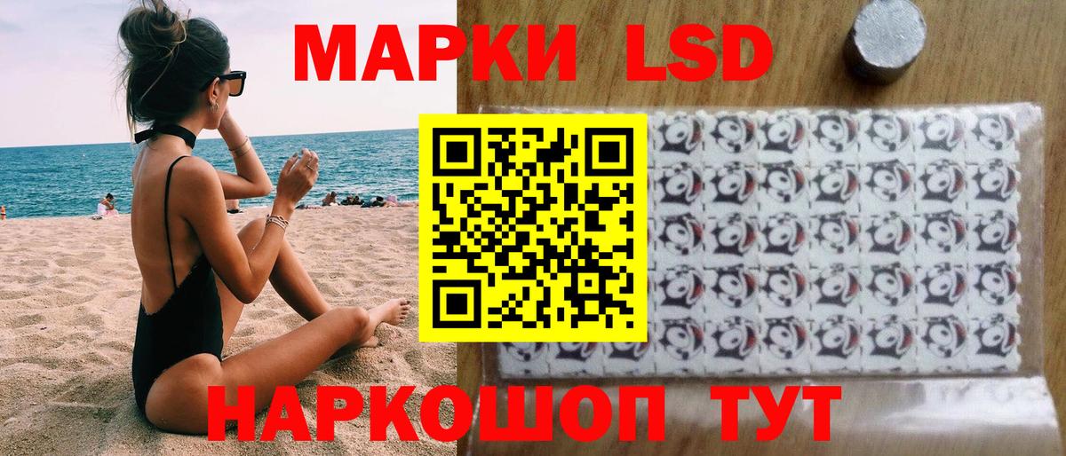 Нижний Тагил  Марки 25I-NBOMe 1500мкг  Марки 25I-NBOMe 1500мкг  Вход с VPN 