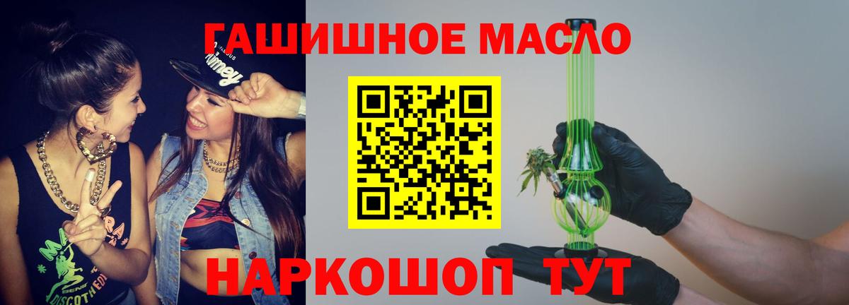 Дистиллят ТГК Wax  Вход с VPN  Нижний Тагил 