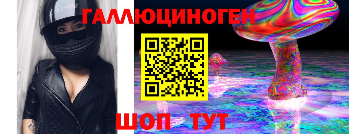 Псилоцибиновые грибы ЛСД  продажа наркотиков  Псилоцибиновые грибы Magic Shrooms  Нижний Тагил  Вход с VPN 