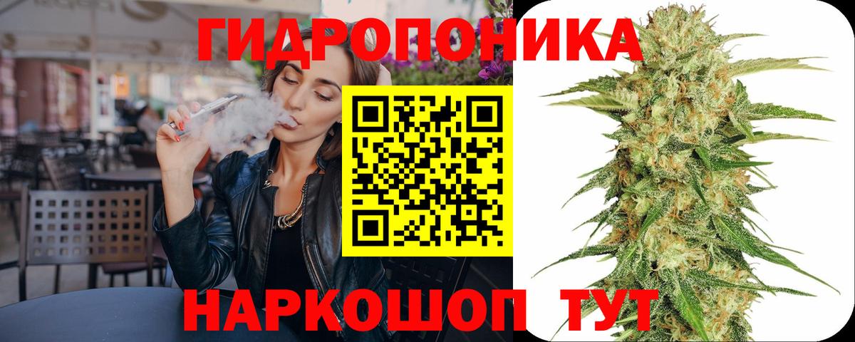 Нижний Тагил  Каннабис OG Kush  Вход с VPN  Канабис Ganja 