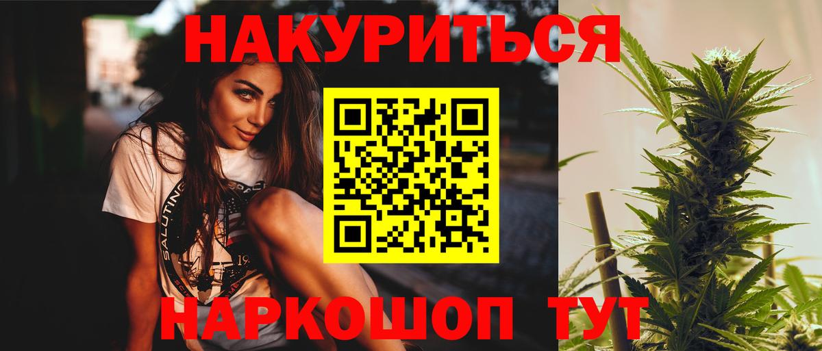 Шишки марихуана конопля Нижний Тагил